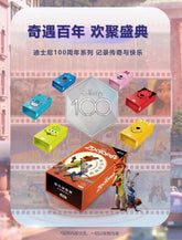 Disney Collection: Zootopia Trading Card Hobby Box (Card.Fun 2023) - Starbase 505